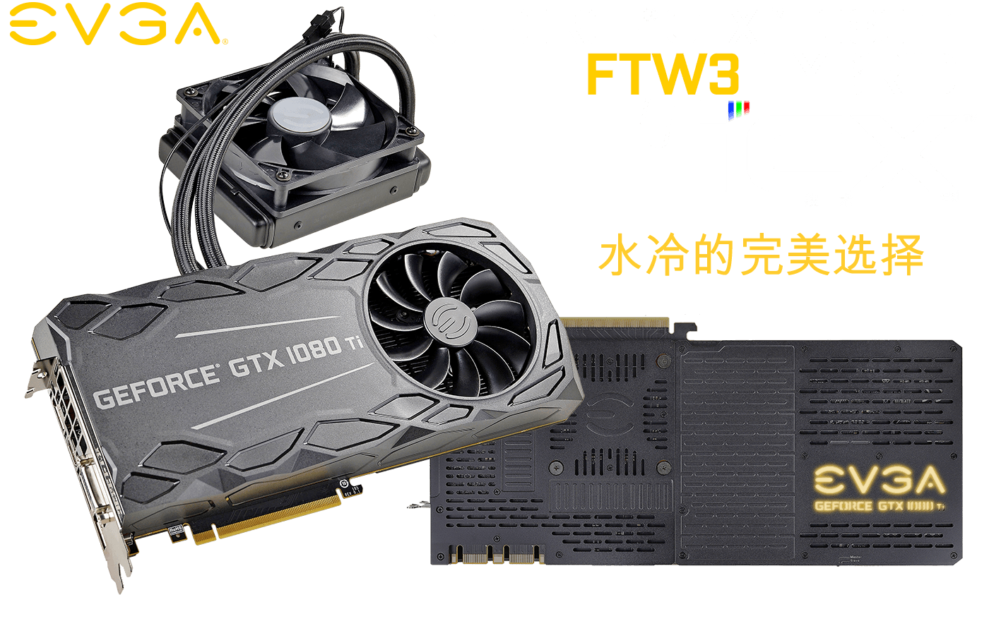 EVGA GeForce GTX 1080 Ti FTW3 HYBRID