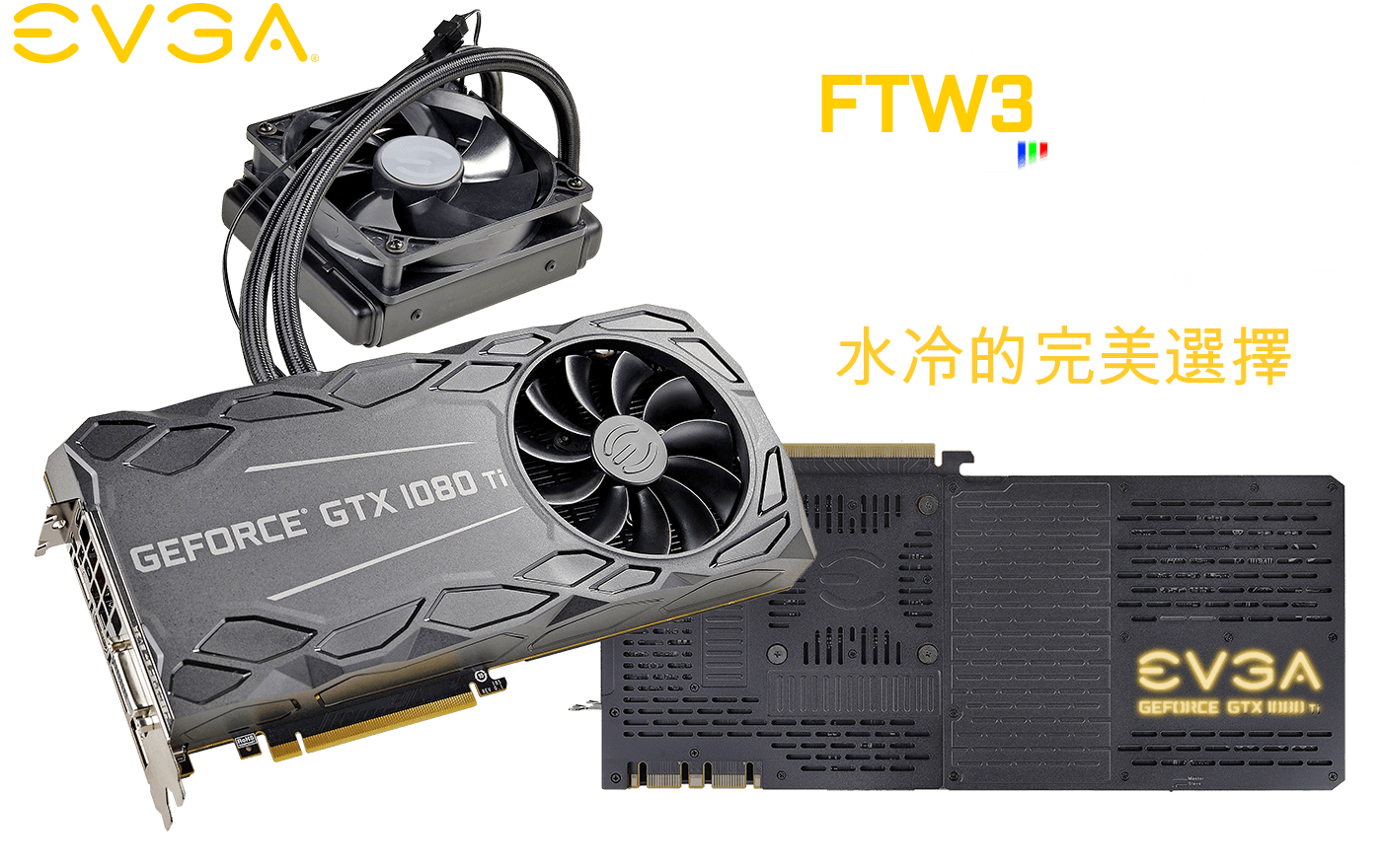 EVGA GeForce GTX 1080 Ti FTW3 HYBRID