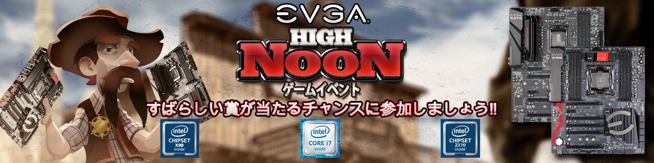 EVGA High Noon ゲームイベント