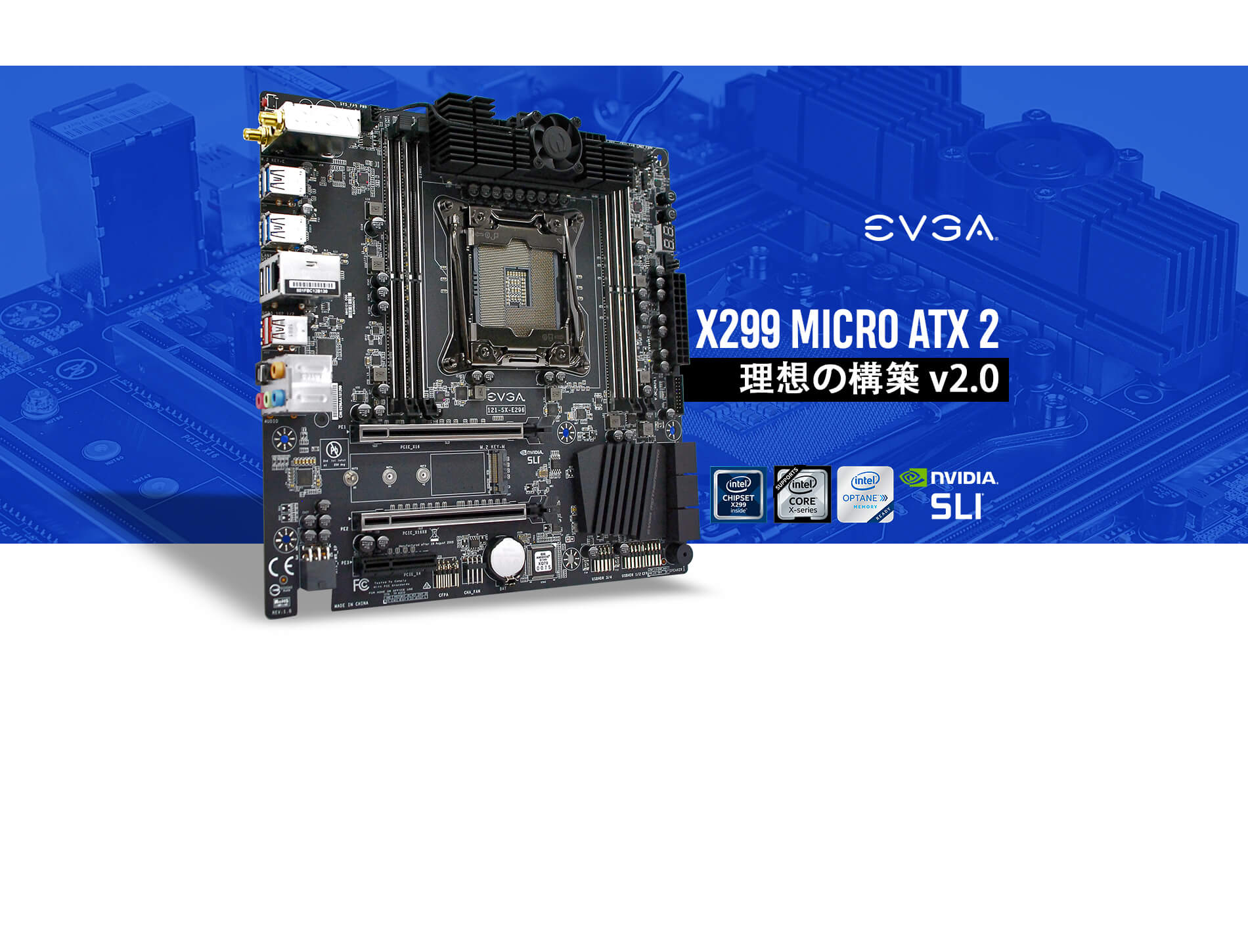 EVGA X299 Micro ATX 2