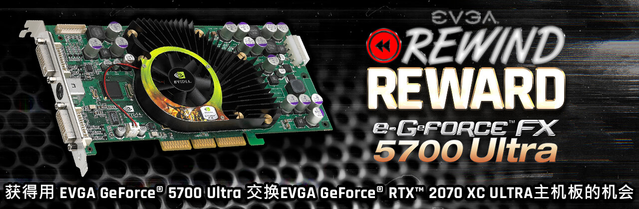 EVGA e-GeForce FX 5700 Ultra 到 EVGA GeForce RTX 2070 XC ULTRA GAMING