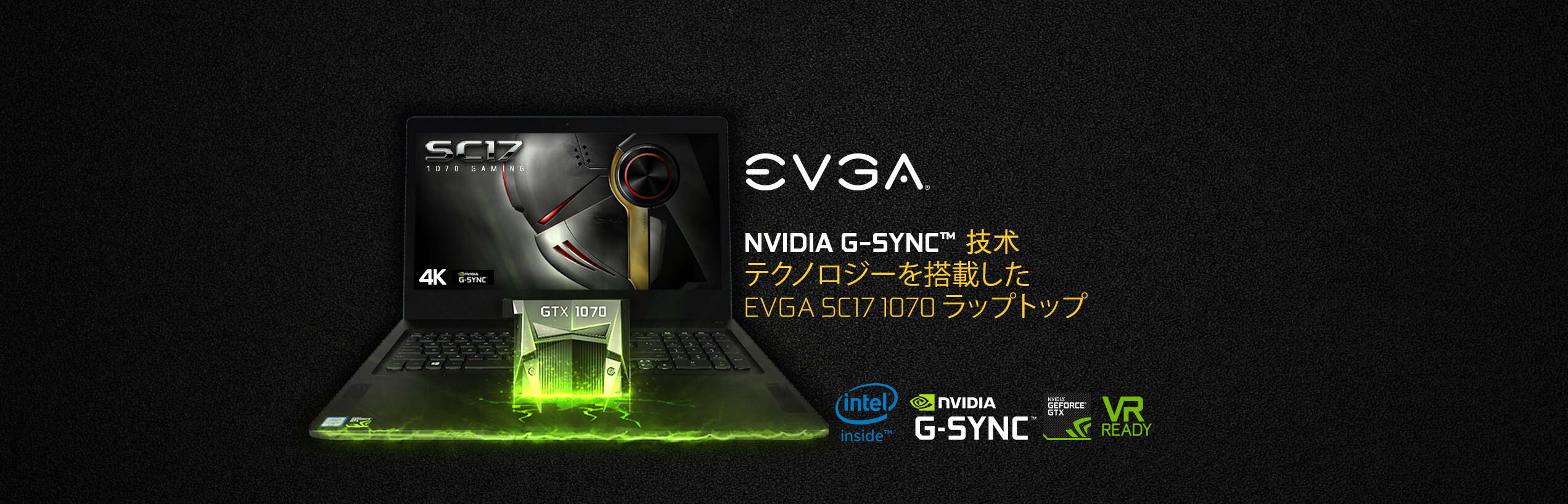 EVGA SC17 1070 Laptop