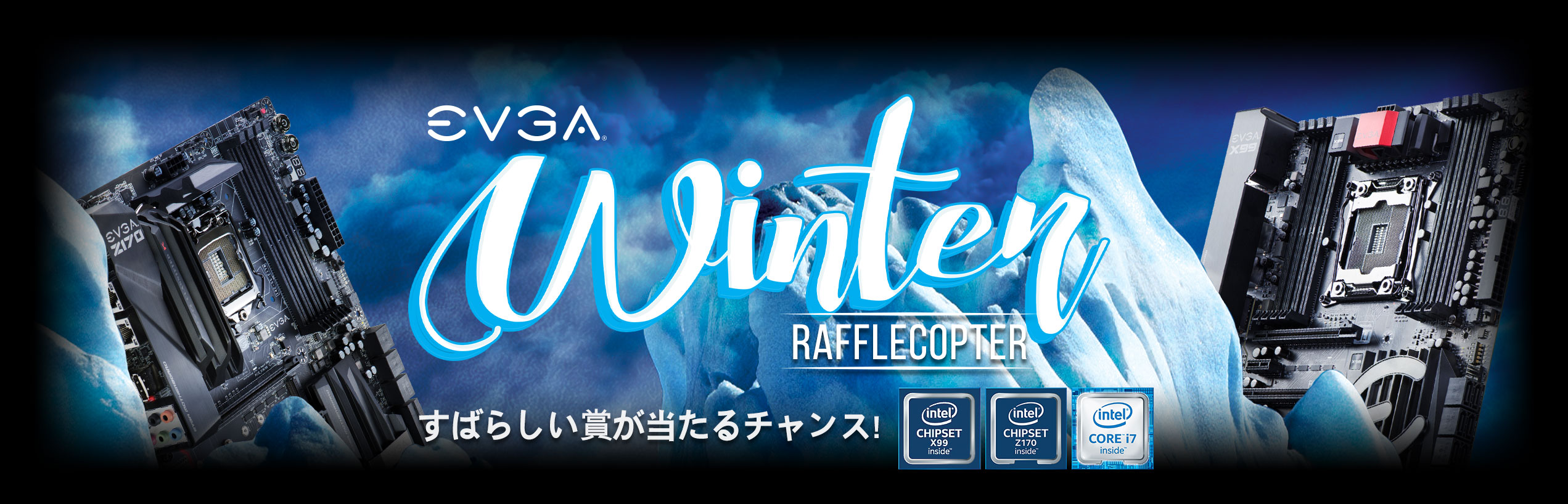 Winter Rafflecopter