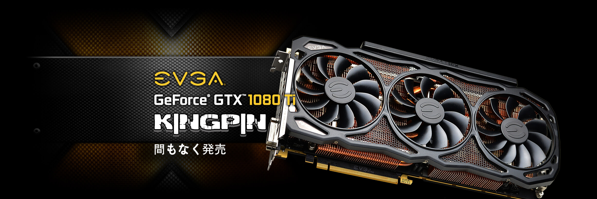 EVGA GeForce GTX 1080 Ti K|NGP|N Coming Soon