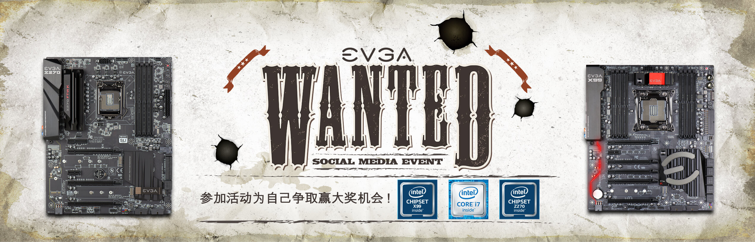 EVGA Wanted! 社群!