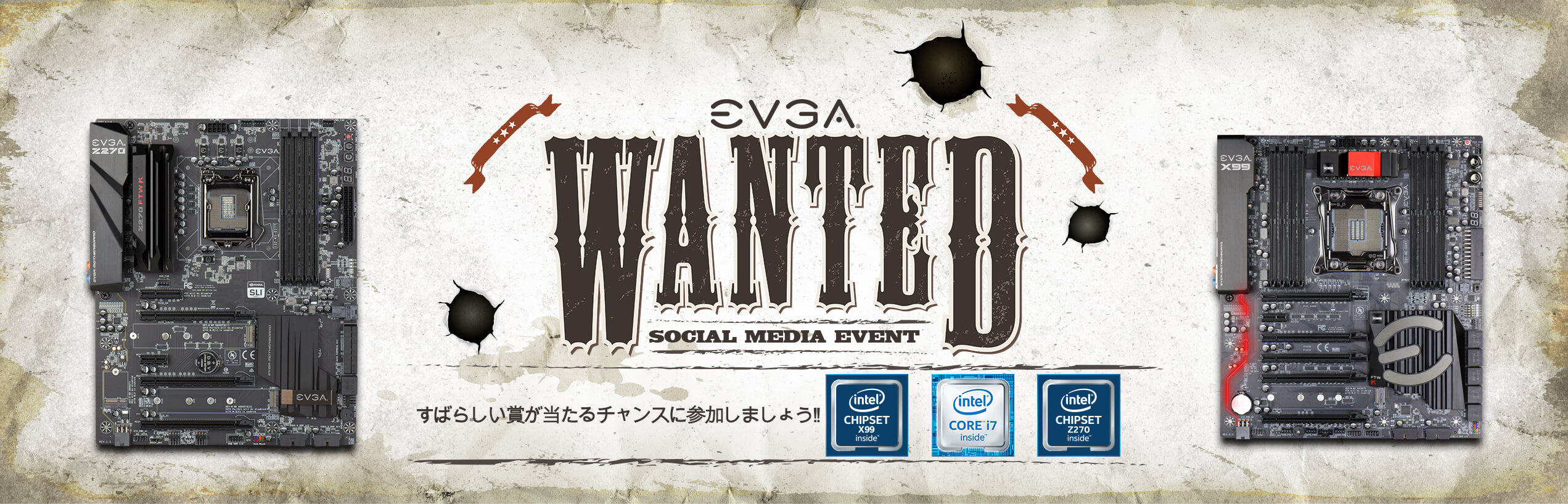 EVGA Wanted! ソーシャルメディアイベント!