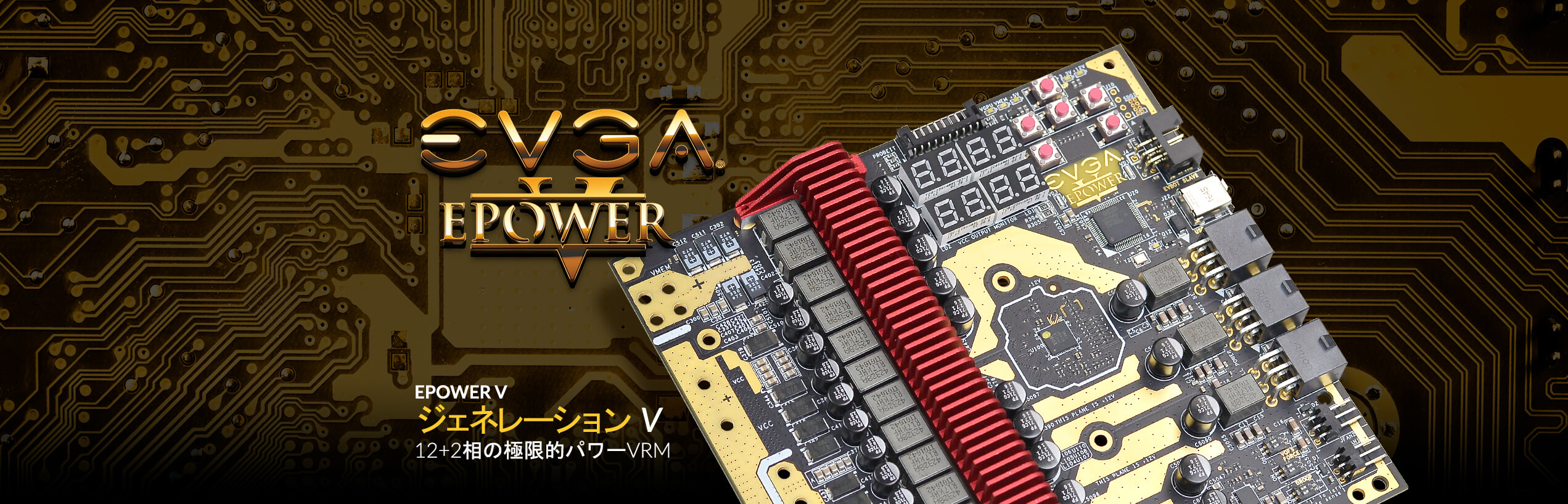 EVGA EPOWER V