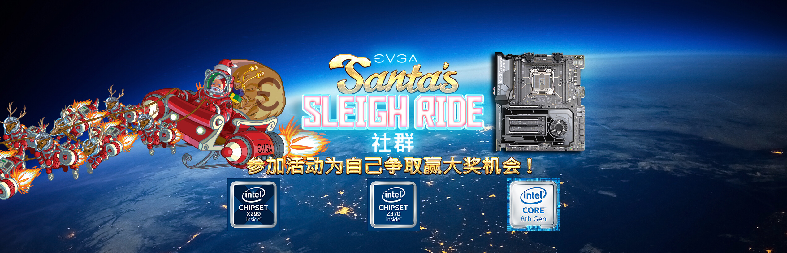 EVGA 快乐圣诞！