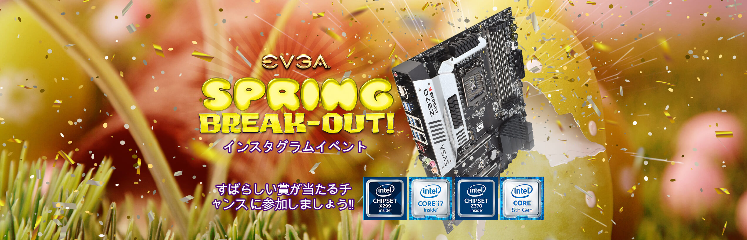 EVGA Instagramイベント「春が来た」