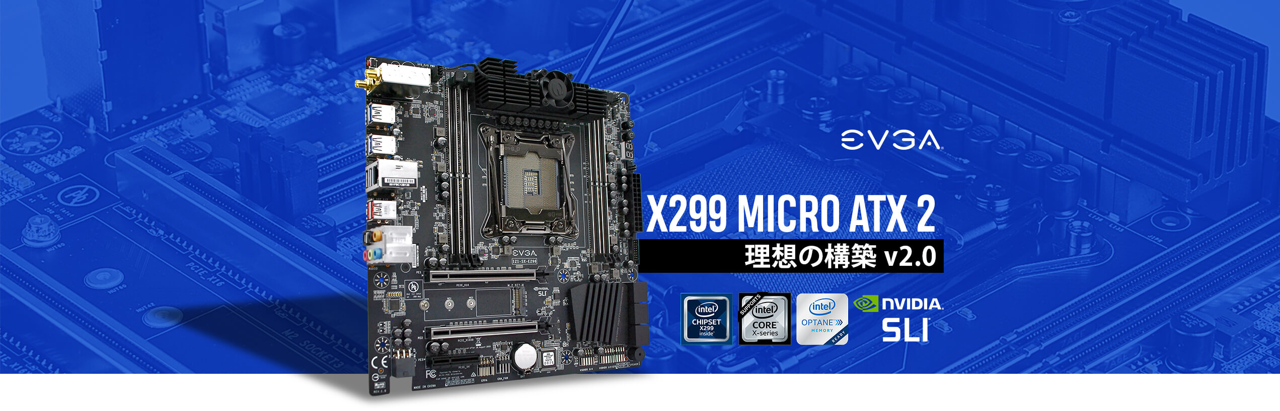 X299 MICRO ATX 2