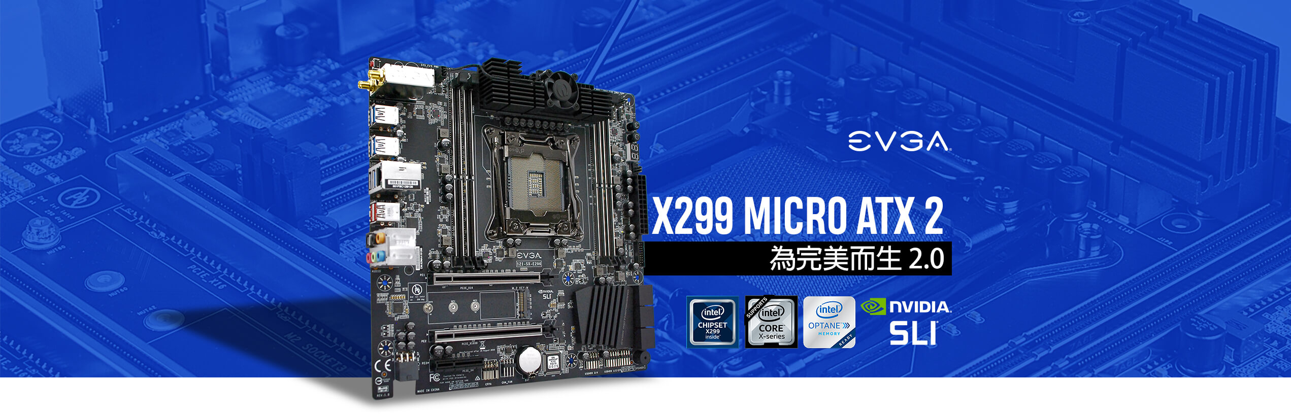 X299 MICRO ATX 2