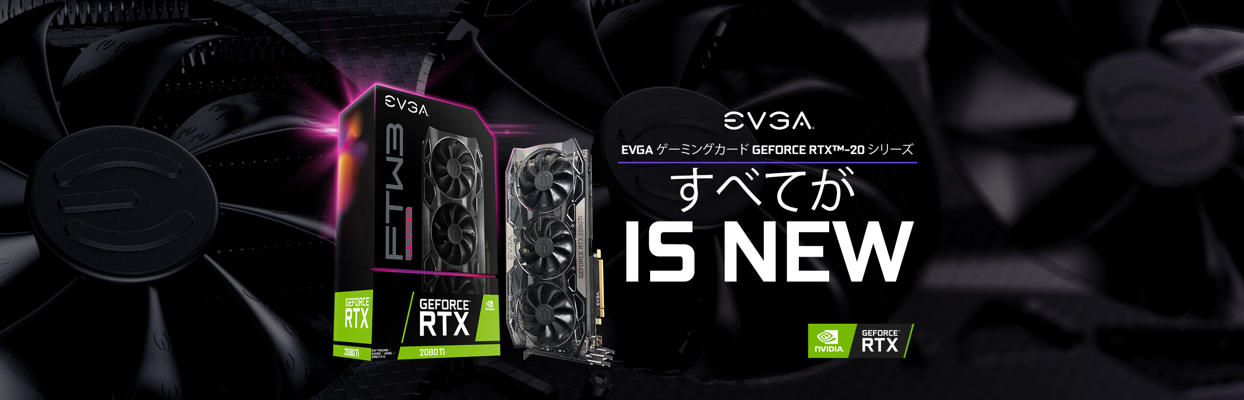 EVGA ゲーミングカード GeForce RTX™-20 シリーズ