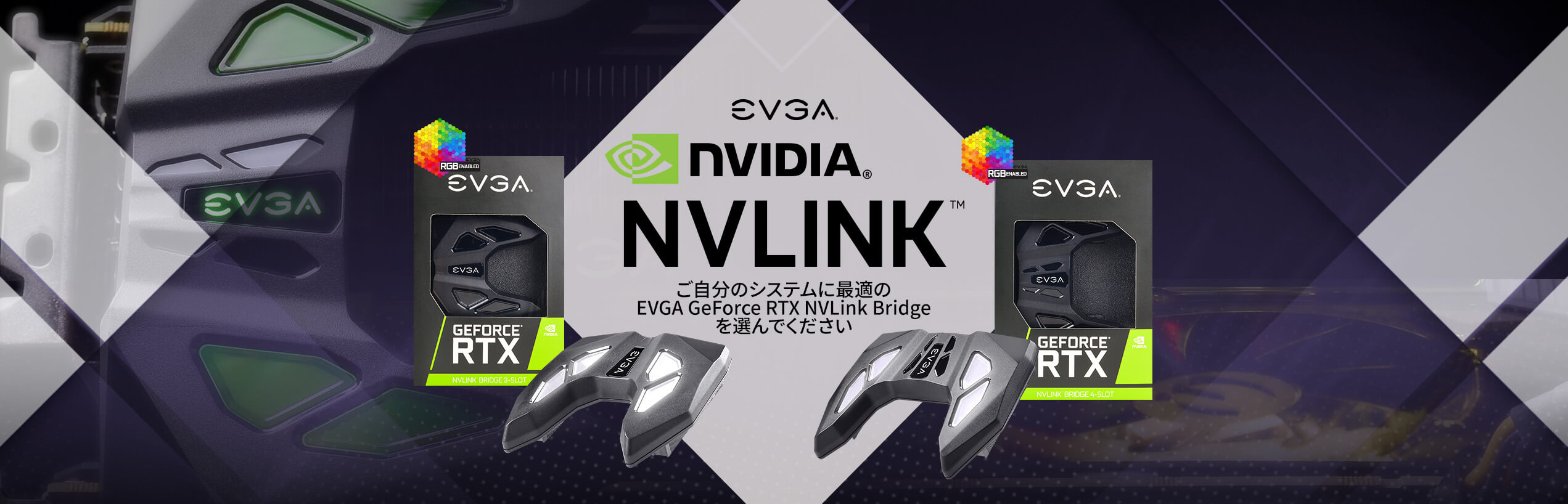 EVGA GeForce RTX NVLink Bridge