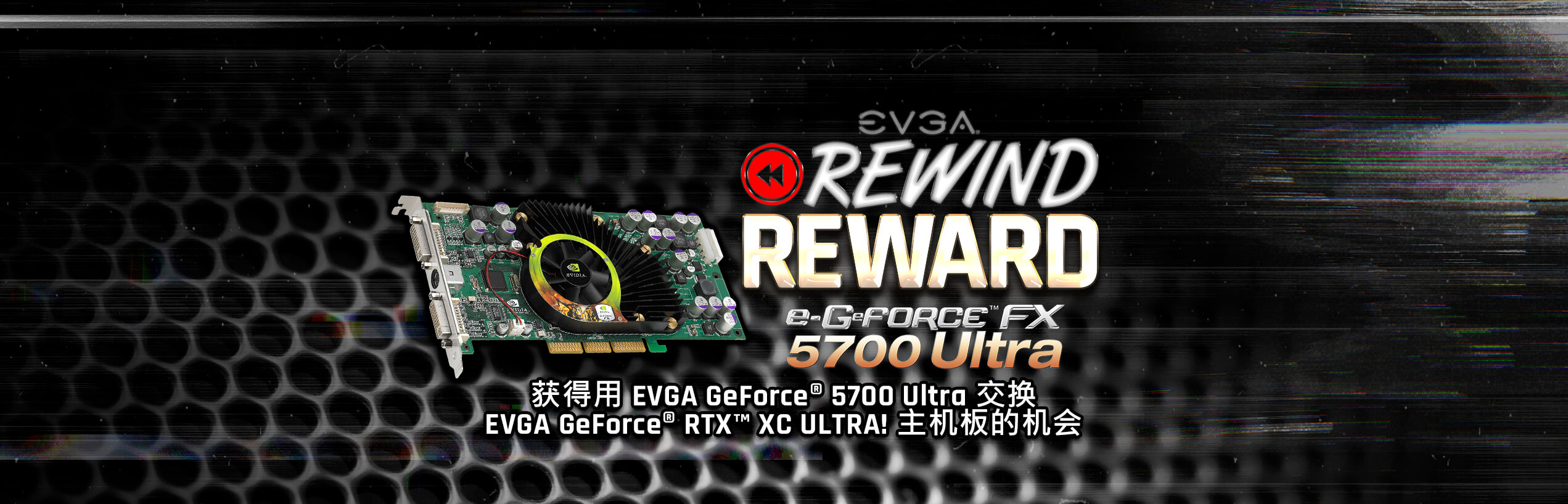 EVGA e-GeForce FX 5700 Ultra 到 EVGA GeForce RTX 2070 XC ULTRA GAMING