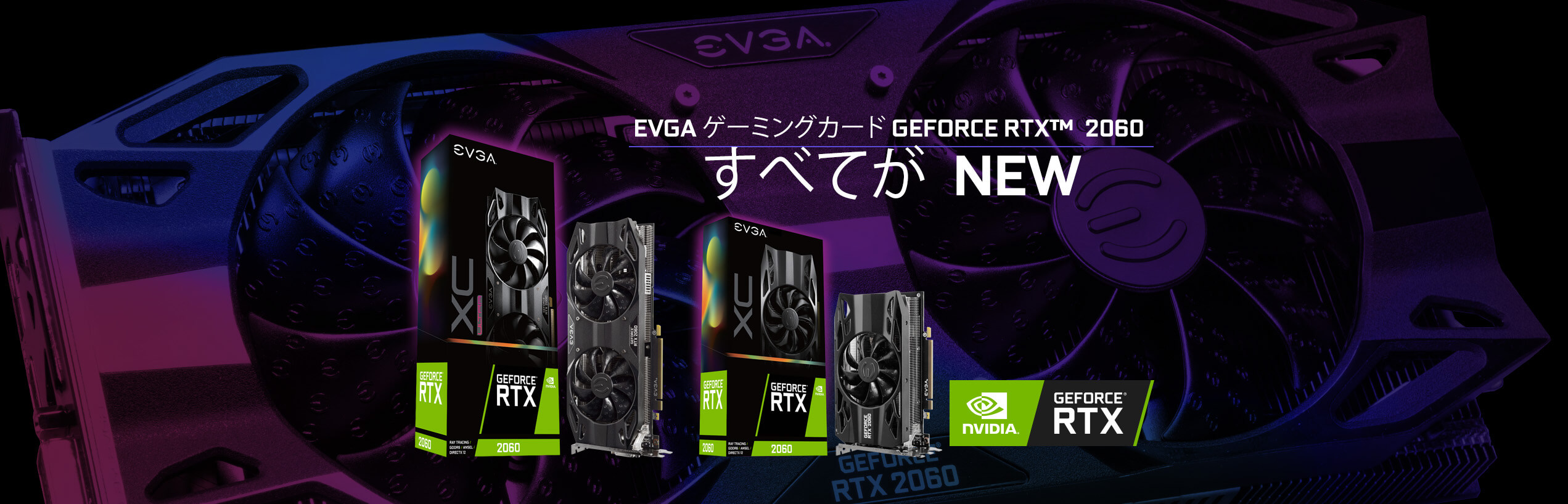 EVGA GeForce RTX 2060