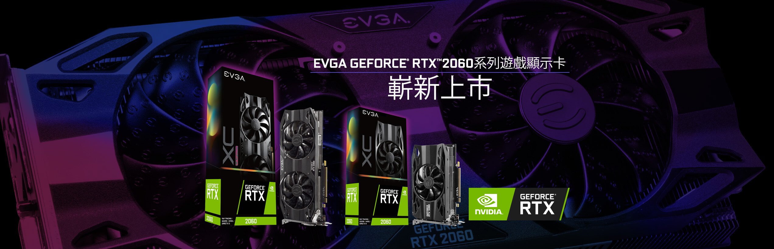 EVGA GeForce RTX 2060