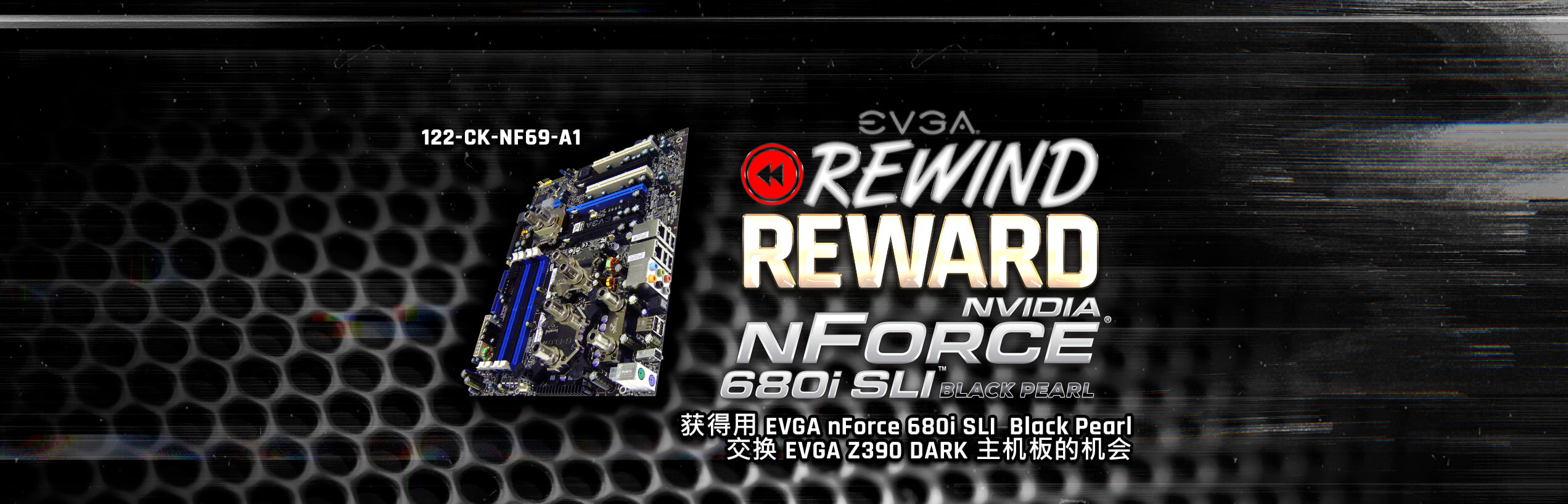 用 EVGA nForce 680i SLI Blck Perl 换 EVGA Z290 DARK