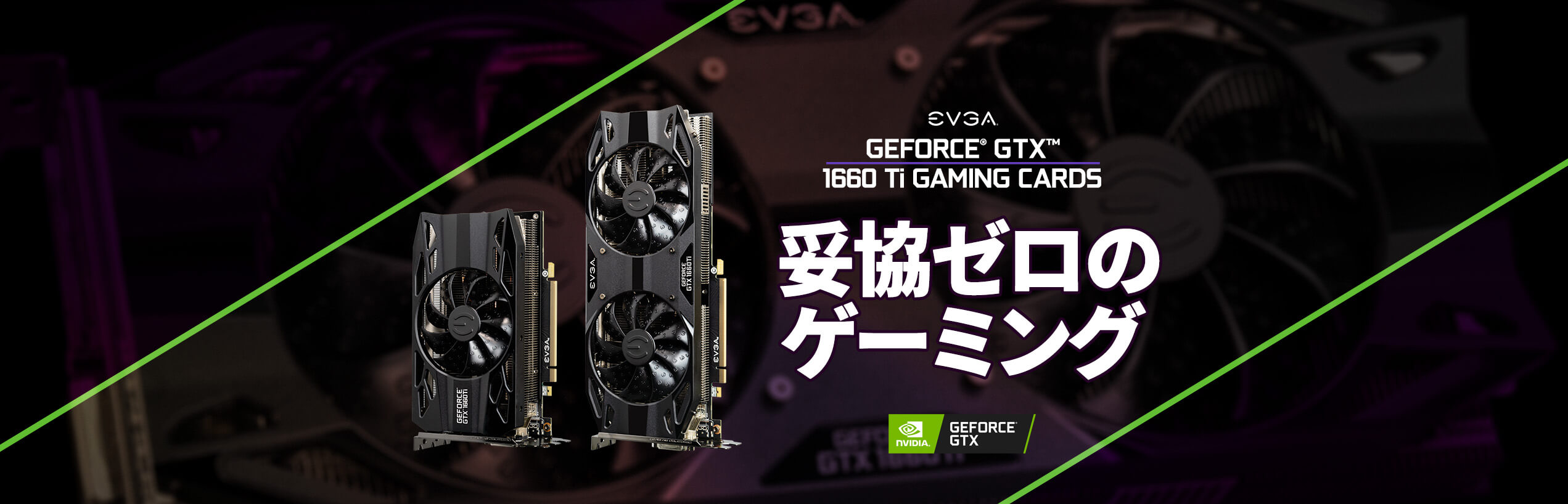 EVGA GeForce® GTX™ 1660 Ti