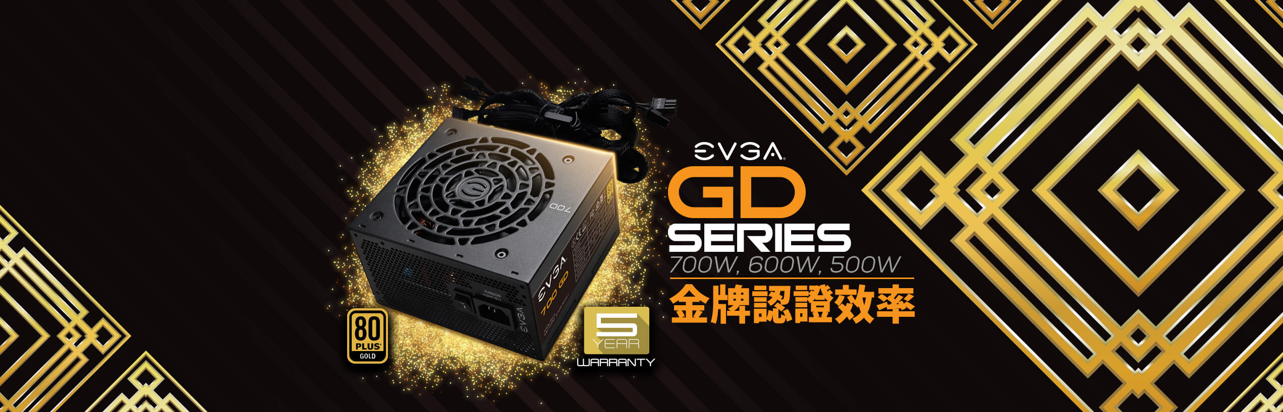 EVGA GD PSU