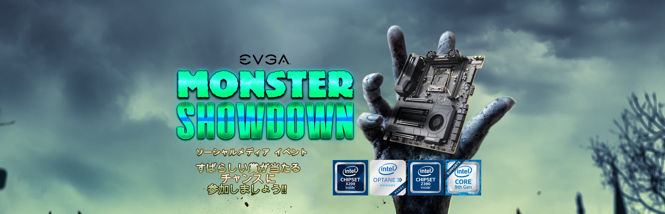 Monster Showdown Social Media Event