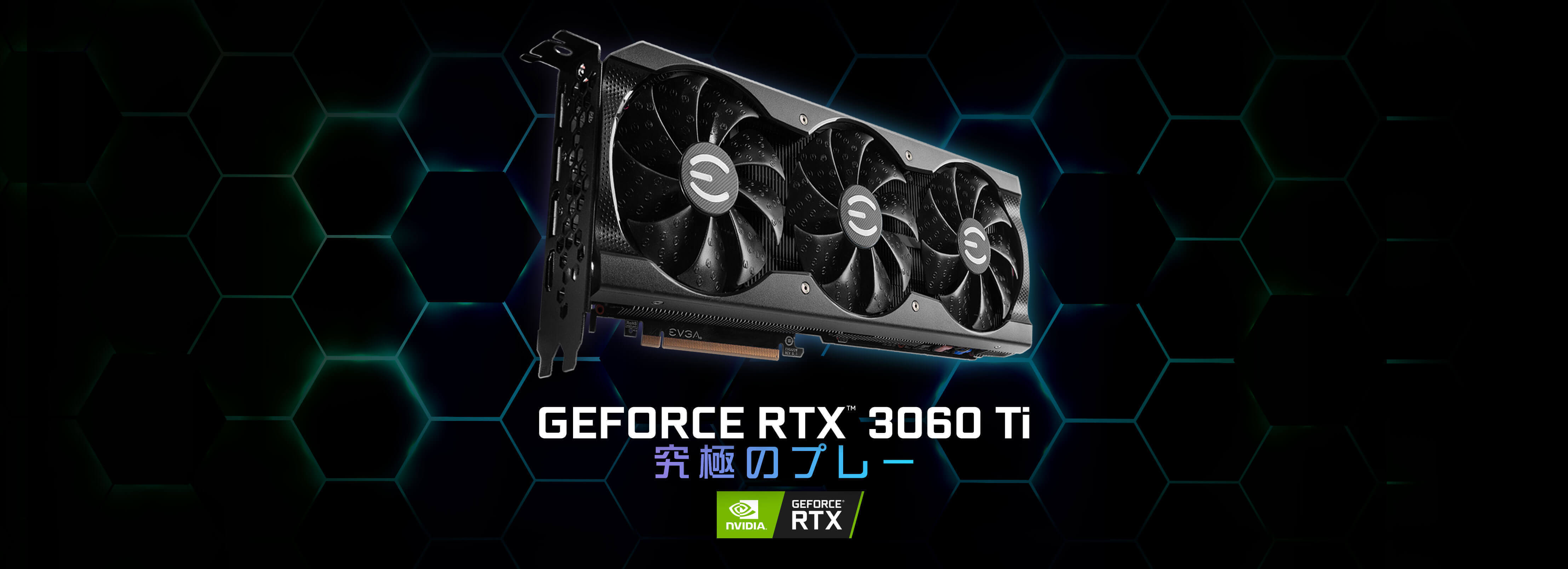EVGA GeForce RTX™ 3060 Ti