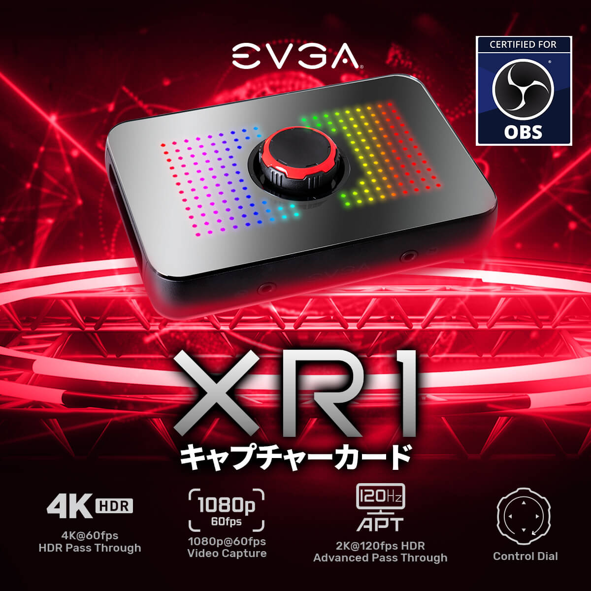 Evga Jp 記事 Evga Xr1 キャプチャーデバイス